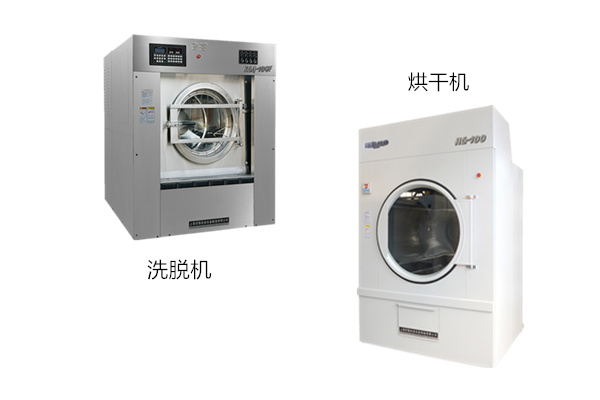 煤礦企業洗衣房設備需要的洗滌設備有哪些？百強已解答